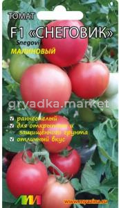 Томат Снеговик малиновый F1