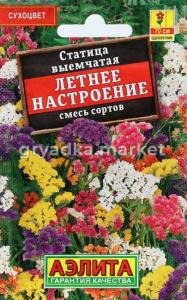 Статица Летнее настроение 0.2г Одн смесь 50см (Аэлита)