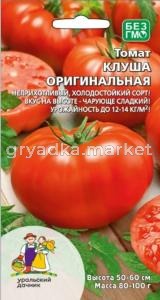 Томат Клуша оригинальная 20шт Дет Ранн (КД)