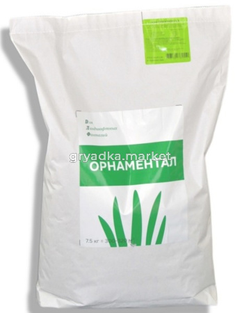 Газон  7,5кг Орнаментал универсальный DLF-trifolium Дания 