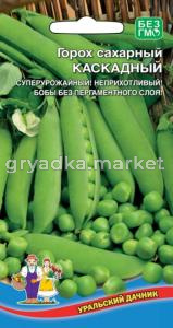 Горох Каскадный сахарный Ранн (УД)