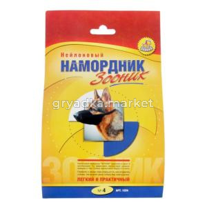 Намордник матерчатый №4 Зооник