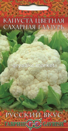 Капуста цветная Сахарная глазурь 0,5г ср-ранн сер.Рус.вкус