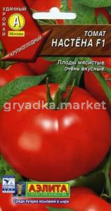 Томат Настена F1 Аэлита