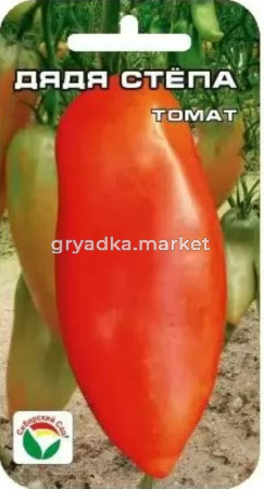 Томат Дядя Степа 20шт(Сиб сад) банановидной формы