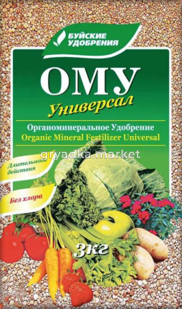 Универсальное удобрение ОМУ  3кг (N-7%:P-7%:K-8%) 5-10-300 БХЗ