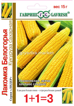 Кукуруза Лакомка Белогорья сахарная 15г (Гавриш) 1+1