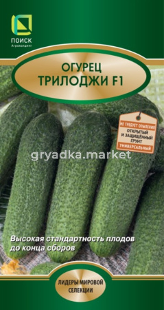 Огурец Трилоджи F1 10шт Парт Ранн (Поиск)