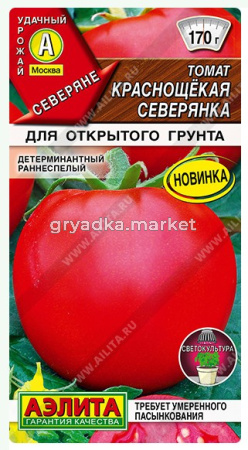 Скриншот 03-09-2026 110102