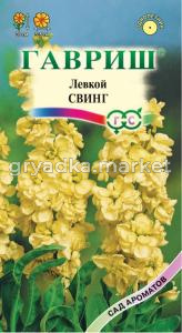 Левкой (маттиола) Свинг 0,1г Сад ароматов Гавриш