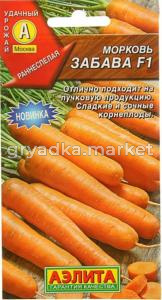 Морковь Забава F1 (Аэлита)