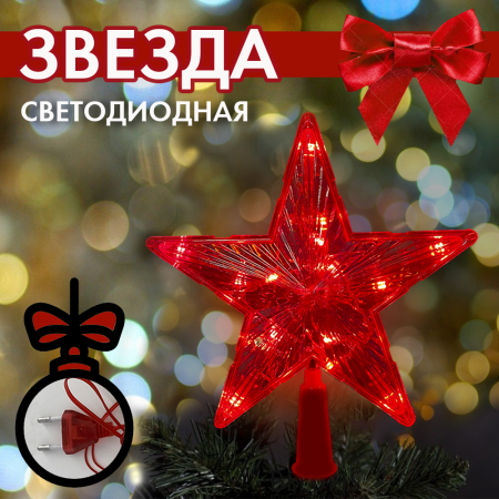 звездакр1 звездакр1