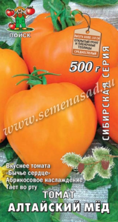 Томат Алтайский мед 0,1гр. Поиск