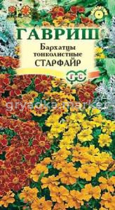 Бархатцы тонк.Старфайр ,смесь 0,1г -25-30см- (тагетес) Гавриш