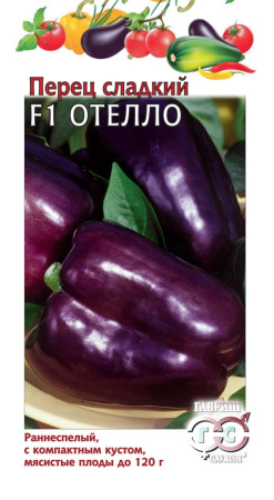 Перец Отелло F1 15шт Гавриш