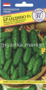 Огурец Брандино F1 3шт Ран Парт (Престиж)