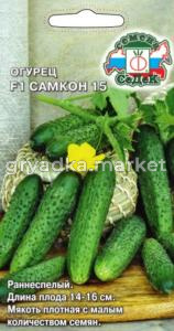 Огурец Самкон 15 F1 0.2г Парт Ранн (Седек)