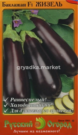 Баклажан Жизель F1 0,15г НК