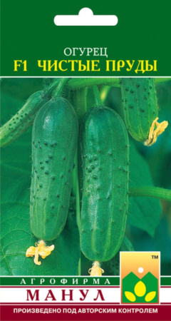 Огурец Чистые пруды F1,Парт.теневын,урож. Манул Огурец Чистые пруды F1,Парт.теневын,урож. Манул