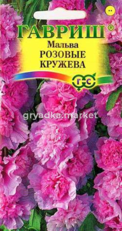 Мальва Розовые кружева 0,3г Гавриш