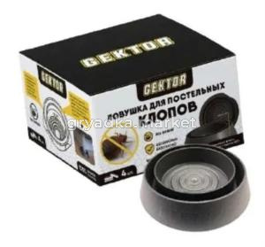 Ловушка от клопов Гектор (4шт в уп) 1-3 Геоалсер