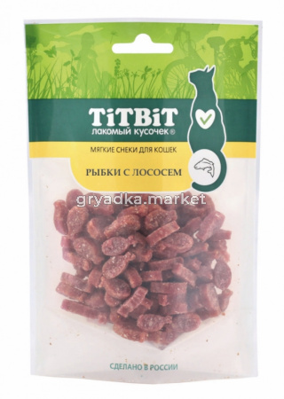 Рыбки с лососем для кошек (Мягкие снеки) 50 г