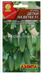 Огурец Детки на ветке F1 10шт Пч Ранн (Аэлита)