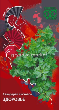 Сельдерей Здоровье листовой 0,1г Ср (Гавриш) Пряности и страсти