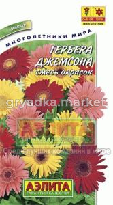 Гербера Джемсона смесь Аэлита