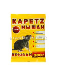 Зерно 300г Капец с мумиф. эффектом 5-25 Гарант