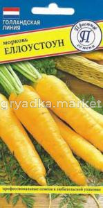 Морковь Еллоустон 0,3г (Престиж)