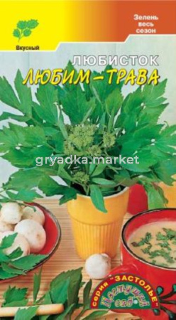 Любисток Любим-Трава 0,05г (Цвет сад)