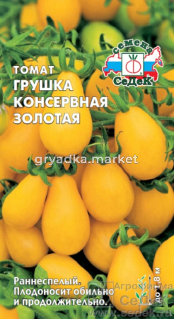 Томат Грушка консервная золотая 0,1г (Седек)