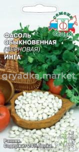 Фасоль Инга раннесп куст зерно белое (Седек) 