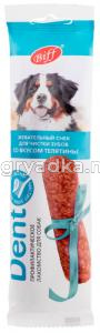 Жев снек DENT со вкусом телятины для собак крупных пород (14 шт)