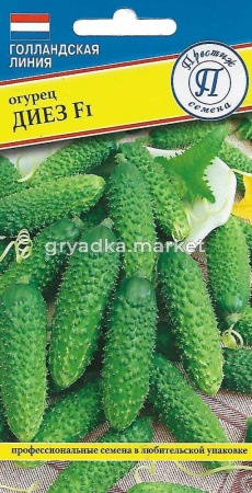 Огурец Диез F1 5 шт (Престиж)