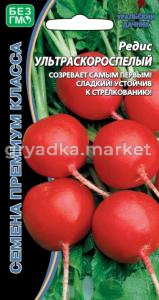Редис Ультраскороспелый (УД) ЧСС