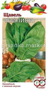 Щавель Чемпион 1,0г Гавриш