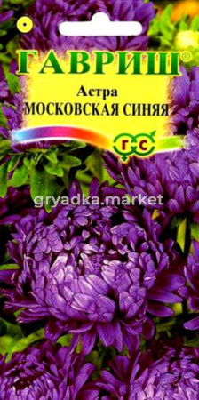 Астра Московская синяя 0,3г Гавриш