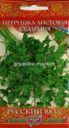Петрушка Сударыня лист. 2,0г Русский вкус! Гавриш