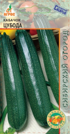 Кабачок Цубода цукини 5шт Ранн (Агрос)