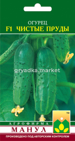 Огурец Чистые пруды F1,Парт.теневын,урож. Манул