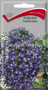 Лобелия Голубой бриз (ЦВ ) (