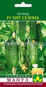 Огурец Хит Сезона F1,Парт.стаб.урожай Манул
