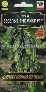 Огурец Веселые гномики F1 10шт Парт Ранн (Аэлита)