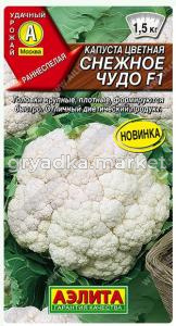 Скриншот 03-09-2026 092920