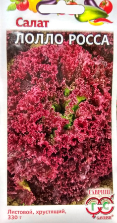 Салат Лолло росса листовой 1г Ранн (Гавриш) Уд.с 
