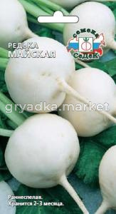 Редька Майская круглая белая (Седек)
