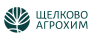 Щелково Агрохим