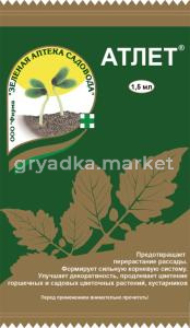 Атлет 1,5мл (ср-во от перераст. рассады) 10-200 ЗАС